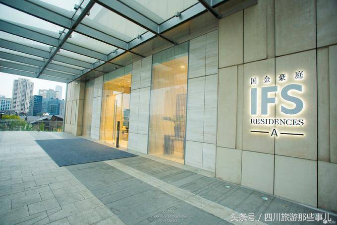 和领事、CEO做邻居，揭秘这家成都最贵的服务式公寓