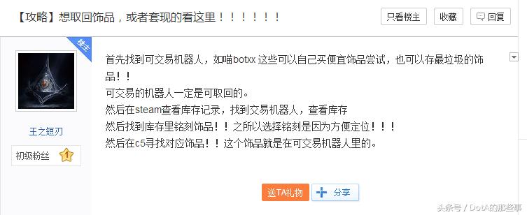 c5game租饰品咋样,c5game怎么归还饰品csgo