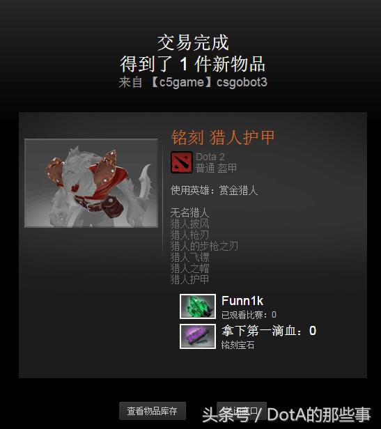 c5game租饰品咋样,c5game怎么归还饰品csgo