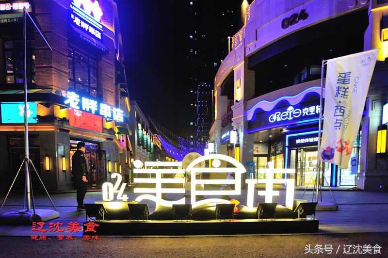 孙红雷惠灵顿牛排是哪部电视剧,好先生孙红雷惠灵顿牛排服务员