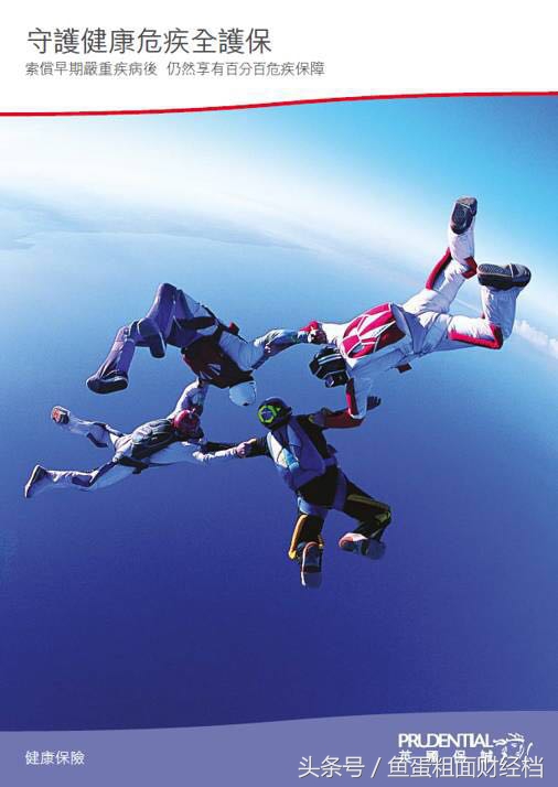 香港保险品牌有哪些,香港保险几个品牌