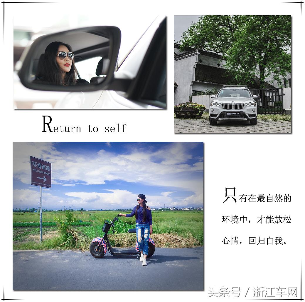 浙江杭州女车主事件后续,浙江宝马女车主事件全过程