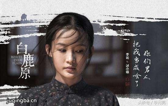 白鹿原田小娥与冷秋月,白鹿原女人为什么会死