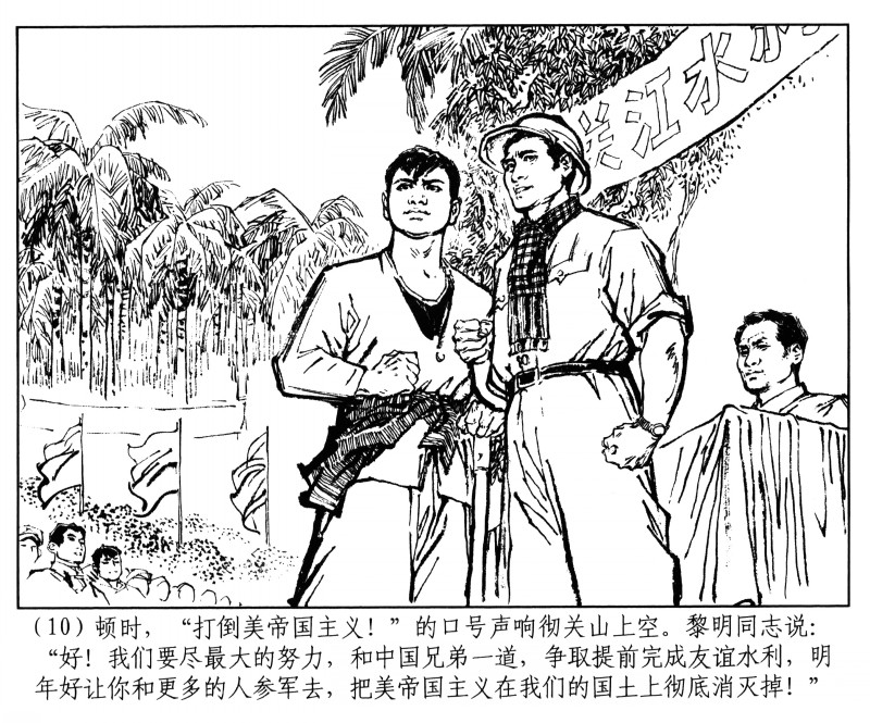 刘旦宅和徐有武,徐有武画家