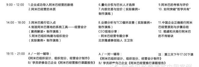 隆盛泰财报,阿米巴事迹最新分析