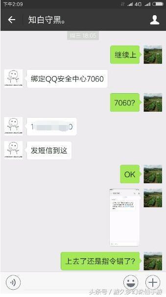 都怪自己太单纯,都怪自己太单纯完整版贵州山歌