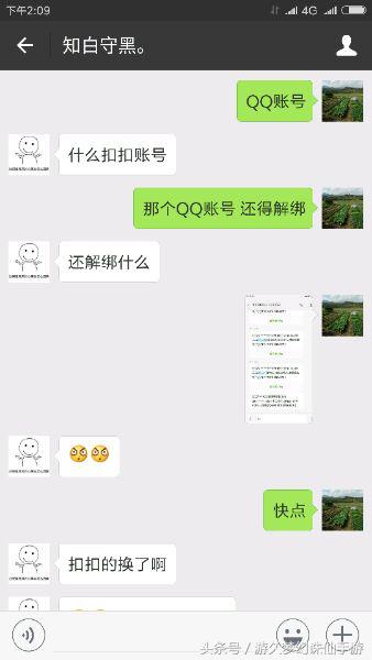 都怪自己太单纯,都怪自己太单纯完整版贵州山歌