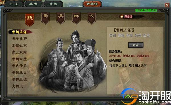 最新国战策略手游排行榜,三国即时战斗国战手游