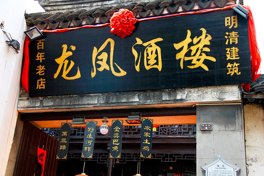 江南水乡周庄小桥流水,江南水乡周庄乌镇小桥流水人家