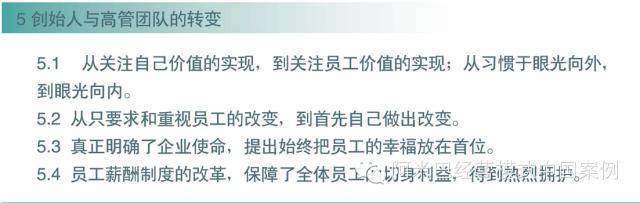 隆盛泰财报,阿米巴事迹最新分析