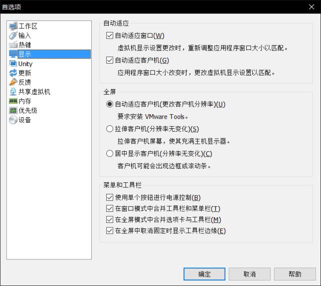 macvmware虚拟机安装win10教程,虚拟机安装macos系统教程