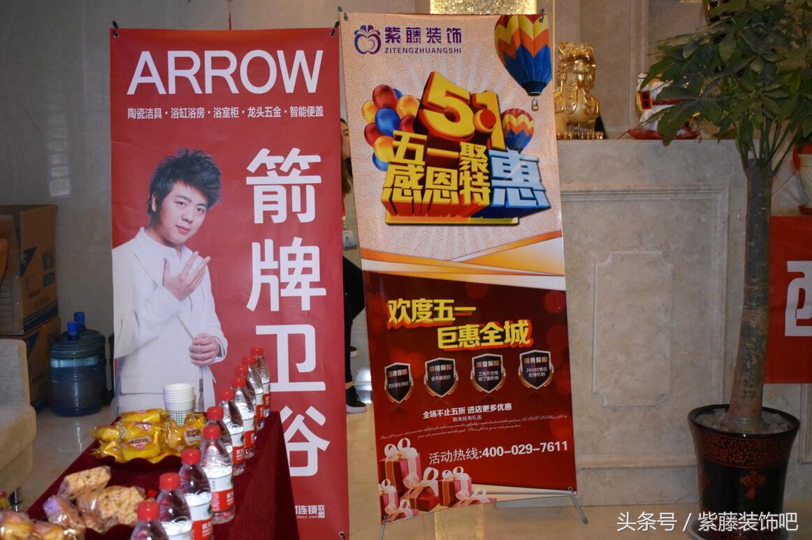 兰州紫藤装饰,西安紫藤装饰地址