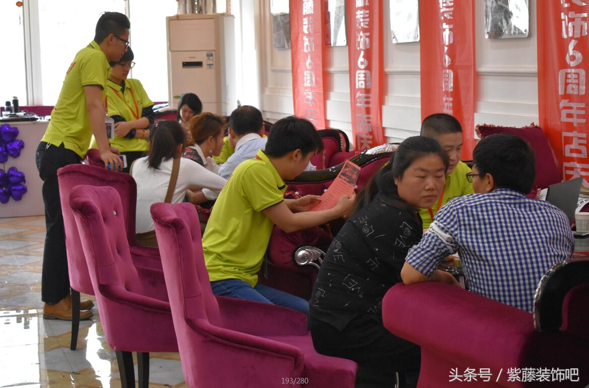 兰州紫藤装饰,西安紫藤装饰地址