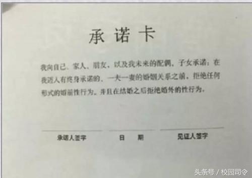 应勤处女情结折射现实，女大学生是否应该背上“贞操”的桎梏？