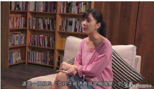 应勤处女情结折射现实，女大学生是否应该背上“贞操”的桎梏？