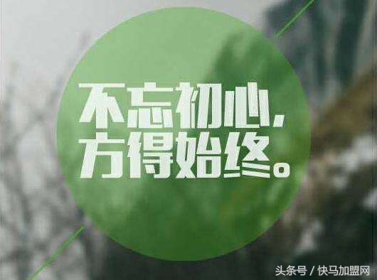 适合没钱人创业的项目,新手小白零基础想创业怎么办