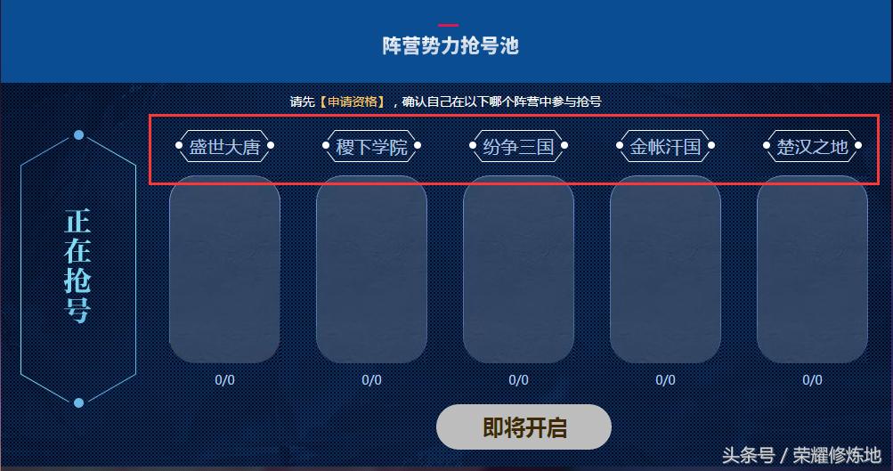 王者荣耀：新英雄铠即将上线技能曝光，一技能弹射大招名副其实