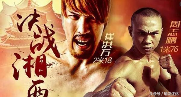 敖日格乐被偷袭,敖日格乐被踢后的新赛事