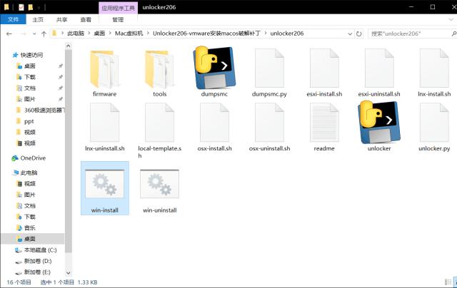 macvmware虚拟机安装win10教程,虚拟机安装macos系统教程