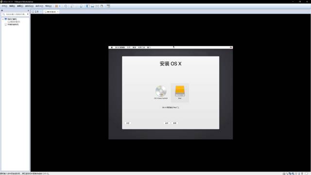 macvmware虚拟机安装win10教程,虚拟机安装macos系统教程