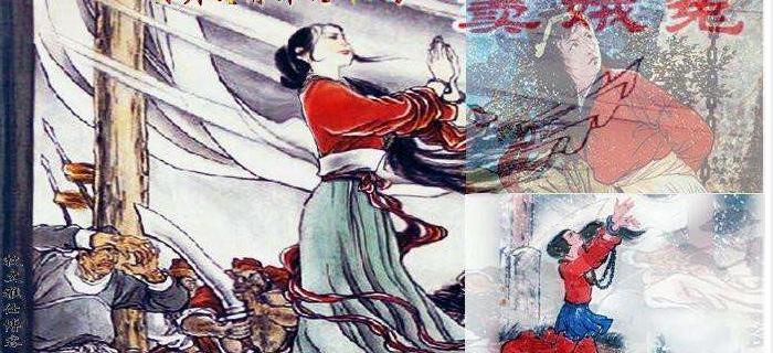 晋剧六月雪斩窦娥全场,小沈阳六月雪斩窦娥全剧