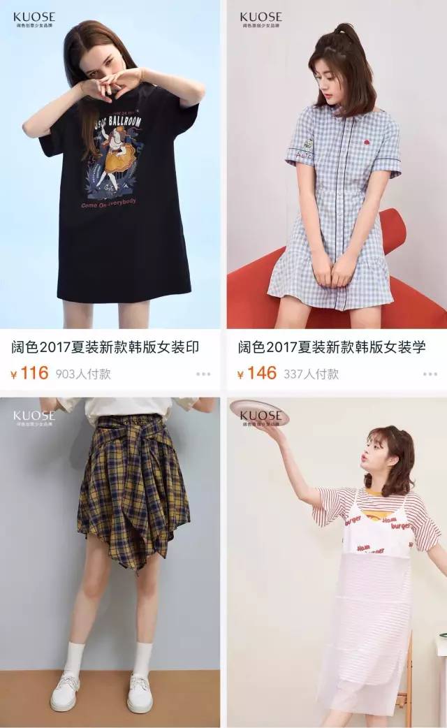 好看的夏季连衣裙怎么搜,连衣裙爆款热销中便宜又好看