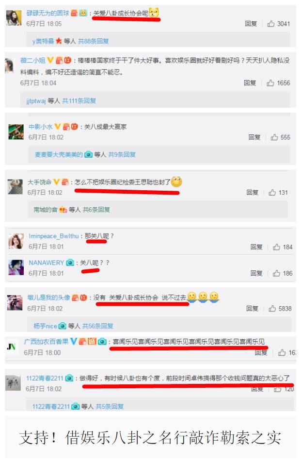 多个娱乐大号被封，自媒体红利已过？