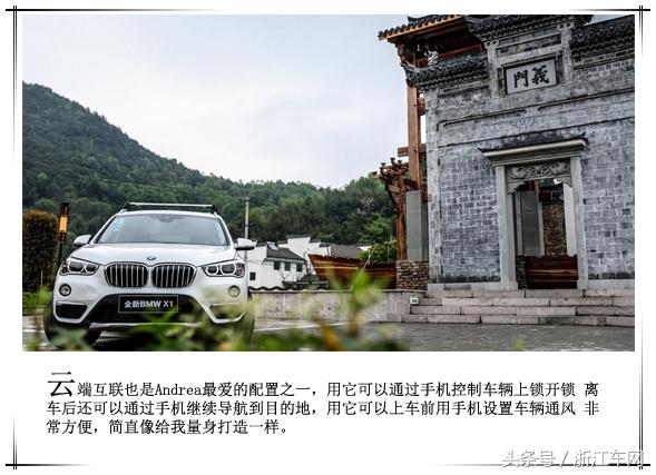 浙江杭州女车主事件后续,浙江宝马女车主事件全过程