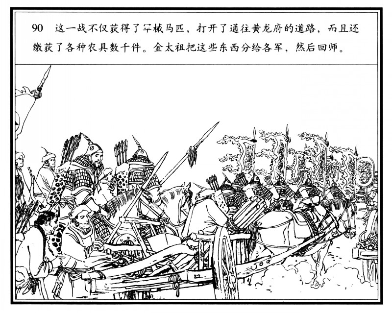 刘旦宅和徐有武,徐有武画家