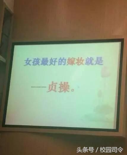 应勤处女情结折射现实，女大学生是否应该背上“贞操”的桎梏？