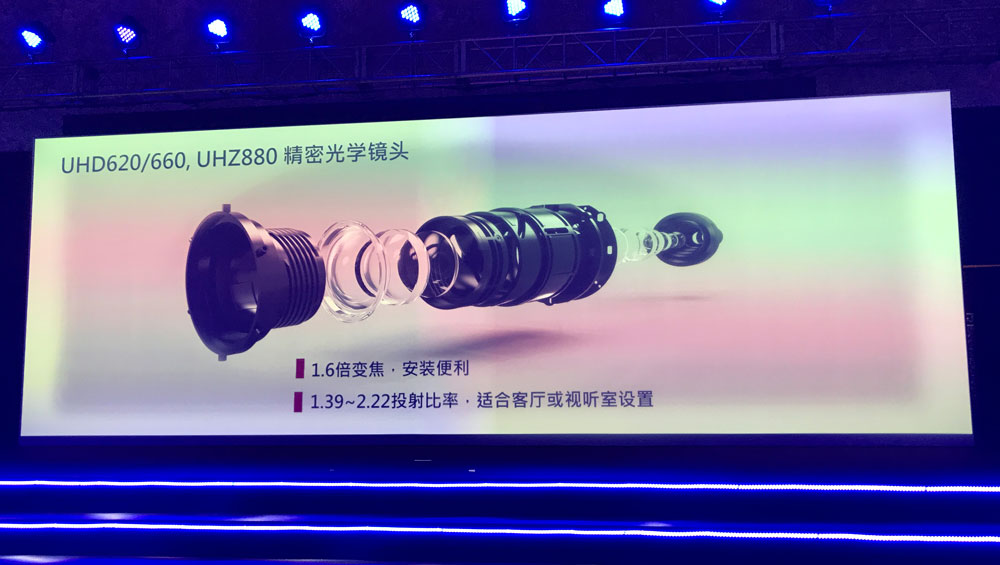 奥图码和爱普生4k投影仪哪个好,奥图码全高清家用投影机评测