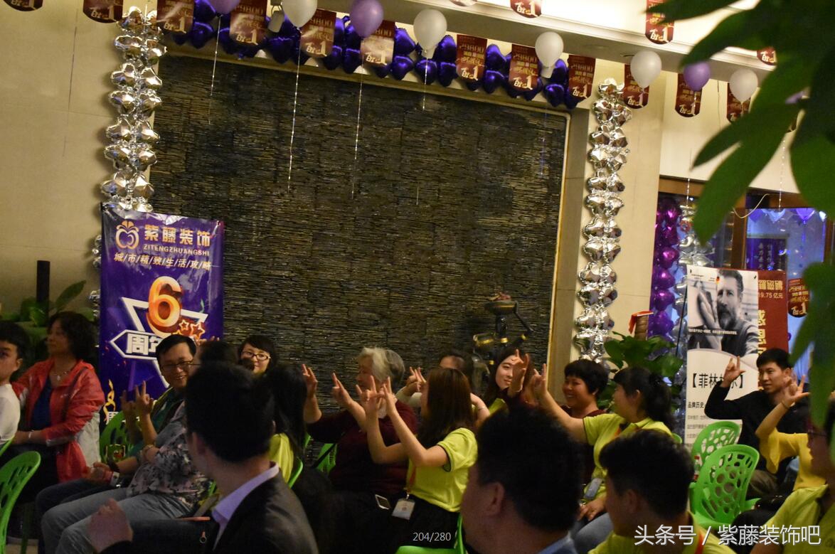 兰州紫藤装饰,西安紫藤装饰地址