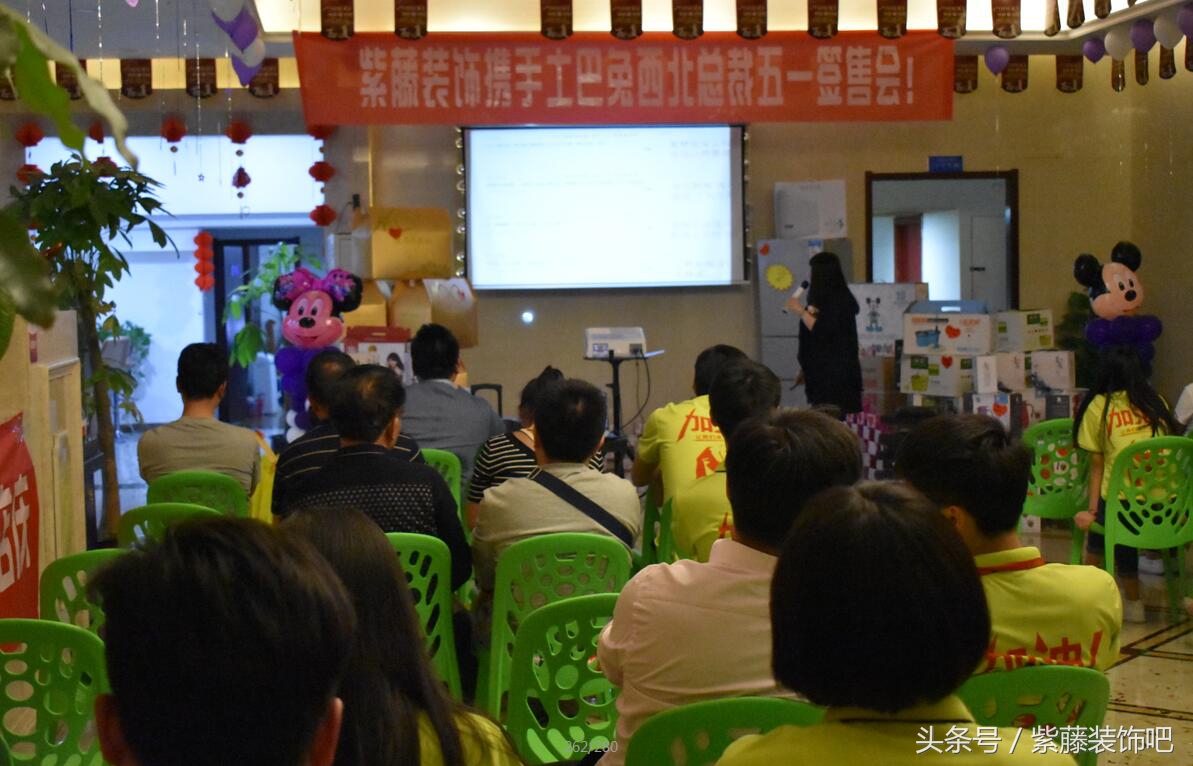 兰州紫藤装饰,西安紫藤装饰地址