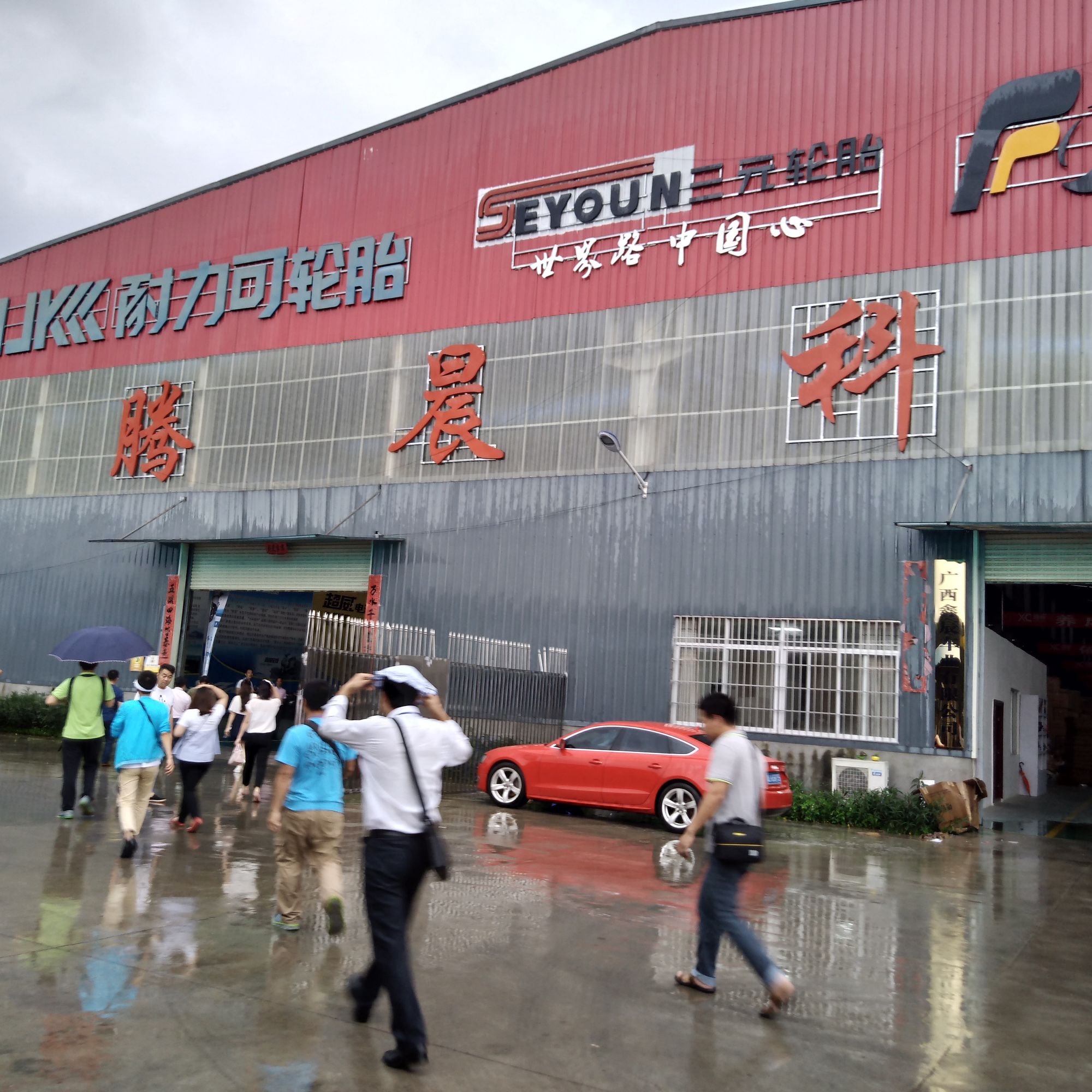 贵港市新能源汽车基地在哪里,贵港市新能源货车汽车