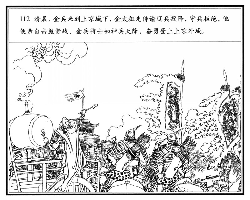 刘旦宅和徐有武,徐有武画家