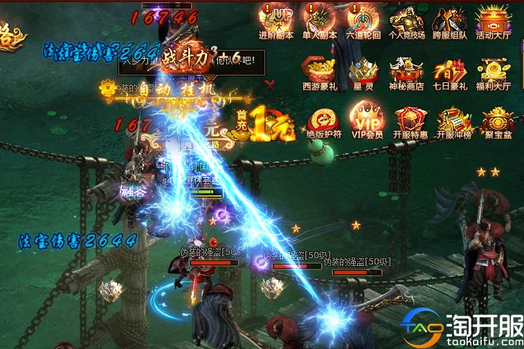 志玲姐姐的温柔乡萌萌站起撸《西游之路》原创评测