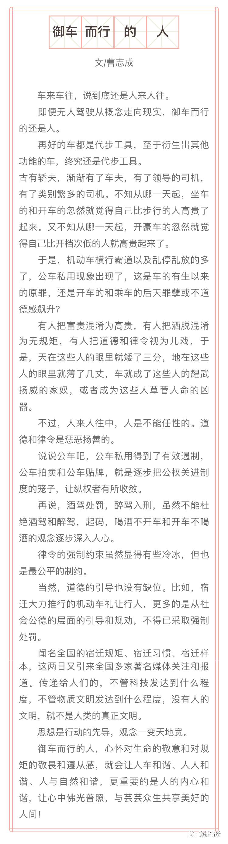 2017江苏高考作文题材,江苏高考作文作品