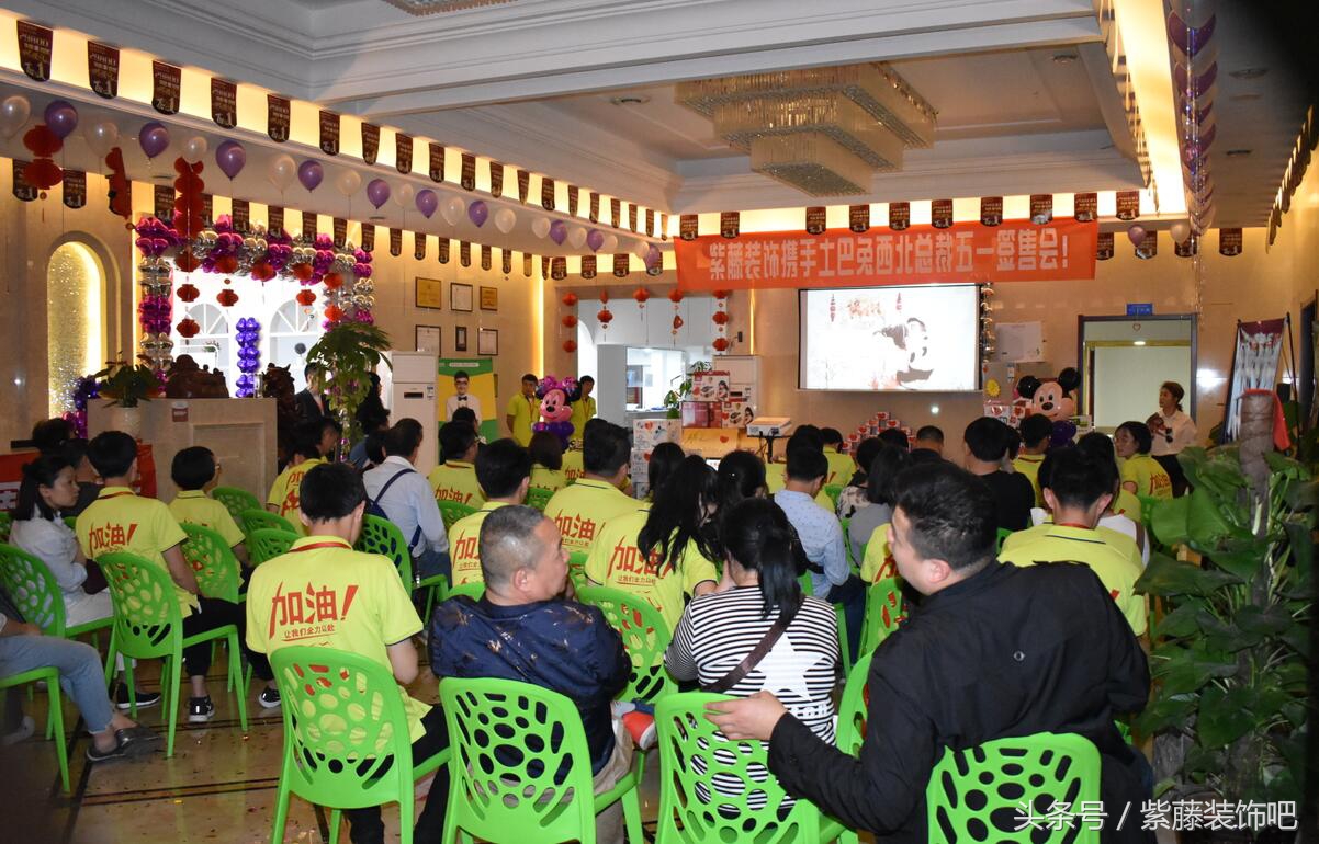 兰州紫藤装饰,西安紫藤装饰地址