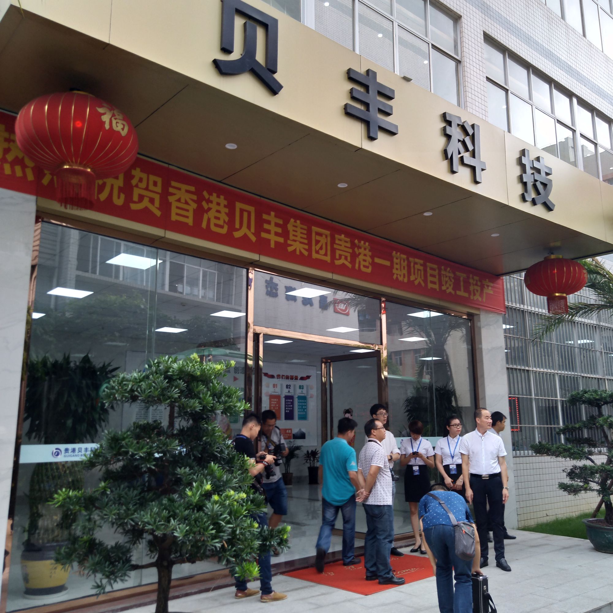 贵港市新能源汽车基地在哪里,贵港市新能源货车汽车