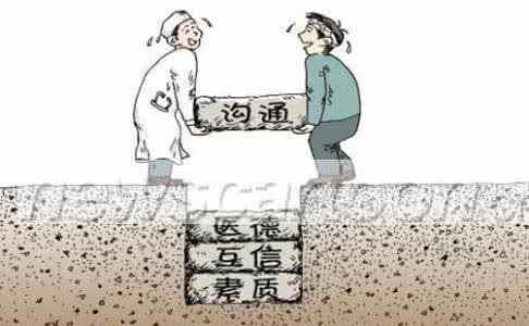 得了白斑怎么治疗？我有办法