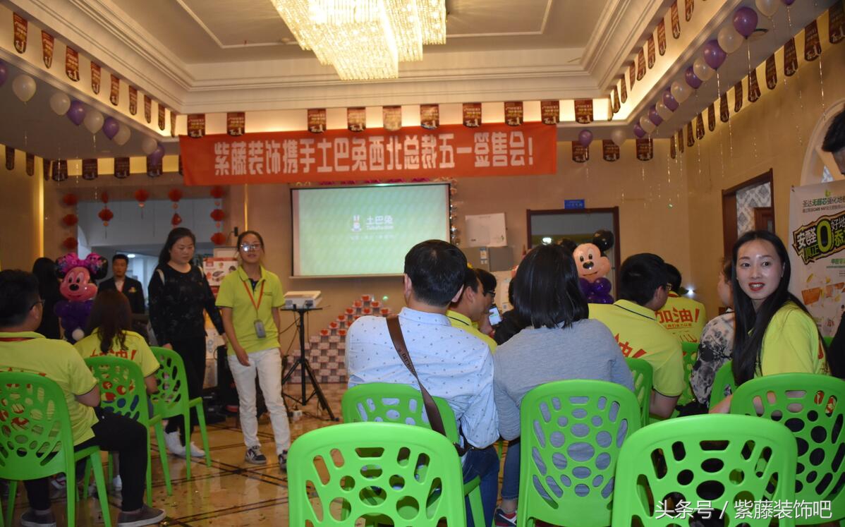 兰州紫藤装饰,西安紫藤装饰地址