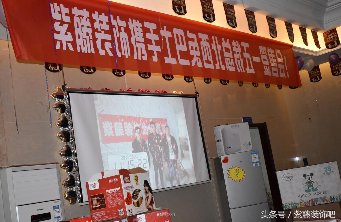 兰州紫藤装饰,西安紫藤装饰地址