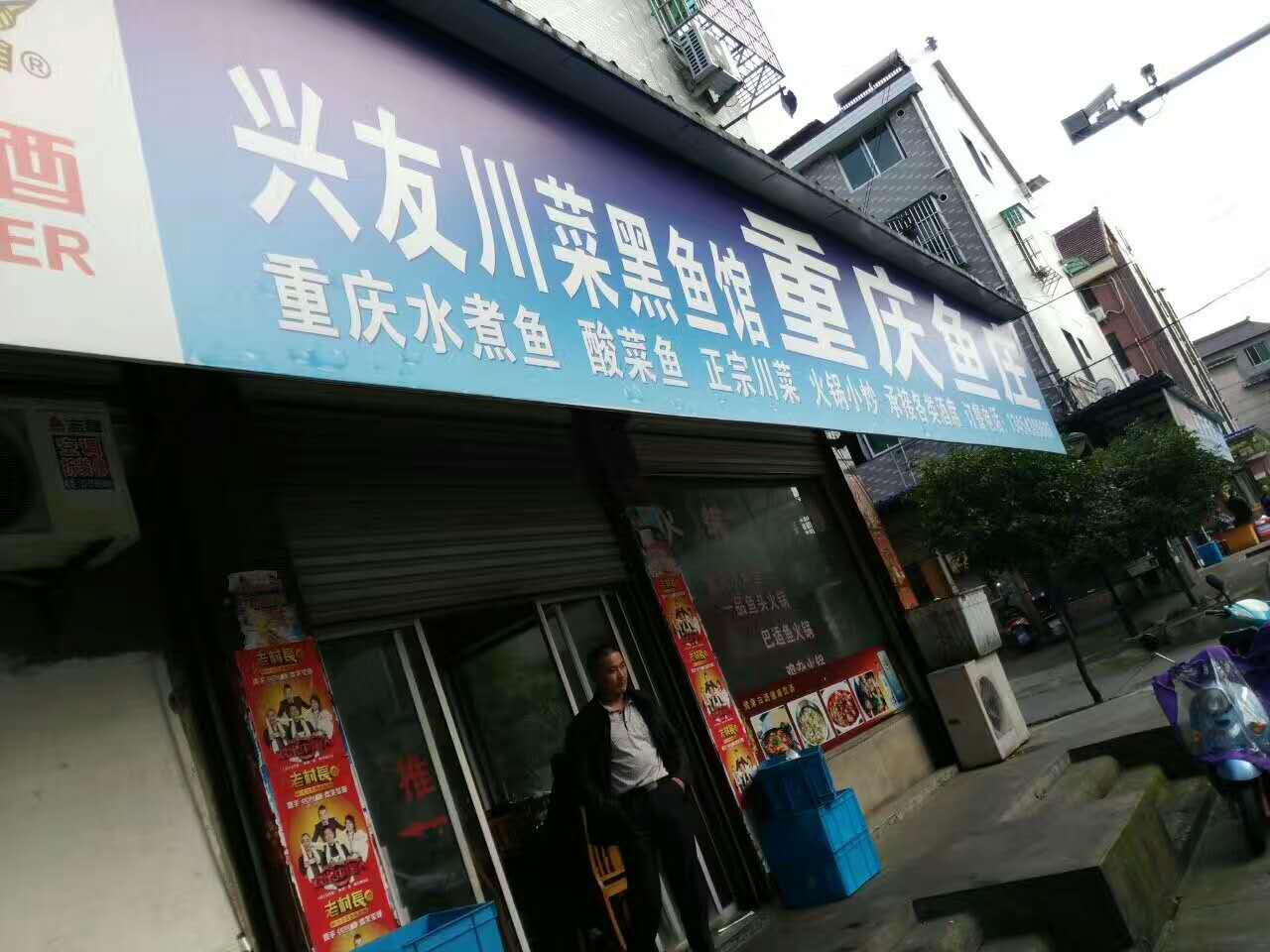 丽水水阁炖品店,丽水水阁私房菜