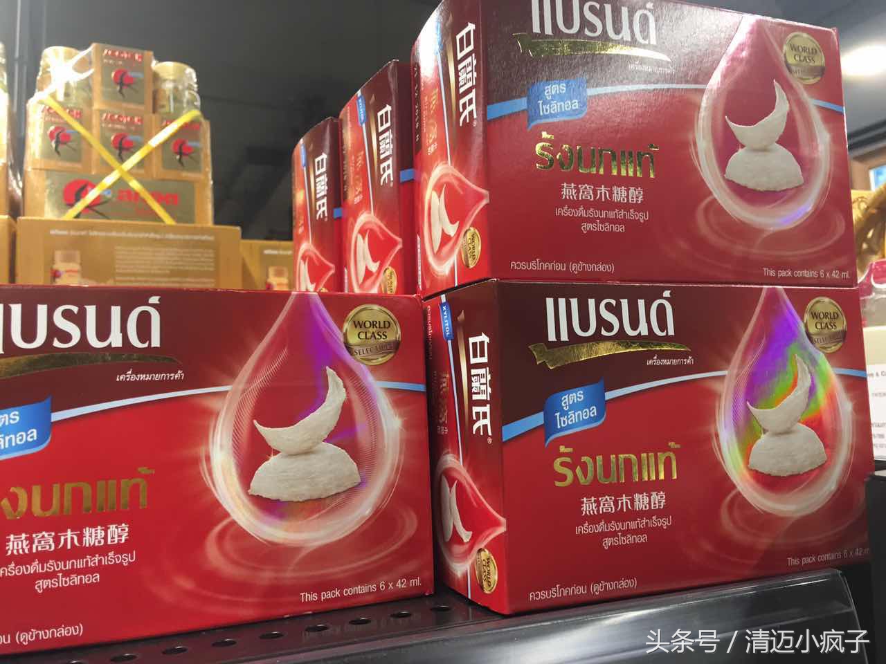 定居清迈可行性,在泰国去哪里买干燕窝