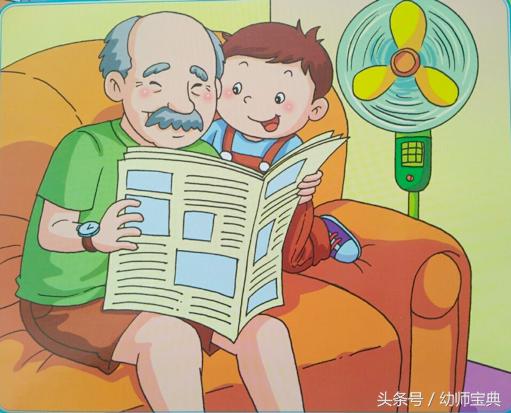 避暑好方法中班健康教案,找凉快中班教案