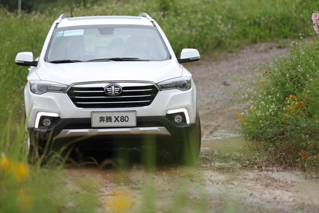 试驾奔腾x80,动力强劲测评