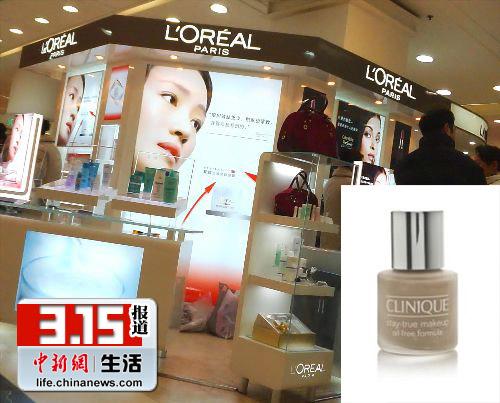 法国消费者协会公布洗化产品安全白名