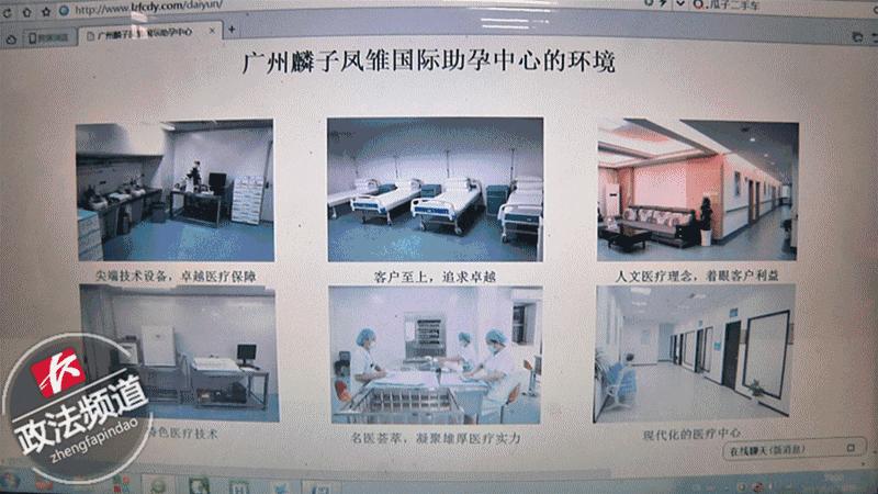 女记者亲历*市黑**卖卵！报完身高、颜值、学历后，给出的价码是