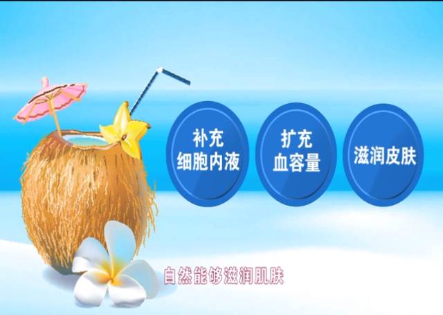 椰子汁水不是很甜,椰子汁椰子水椰树