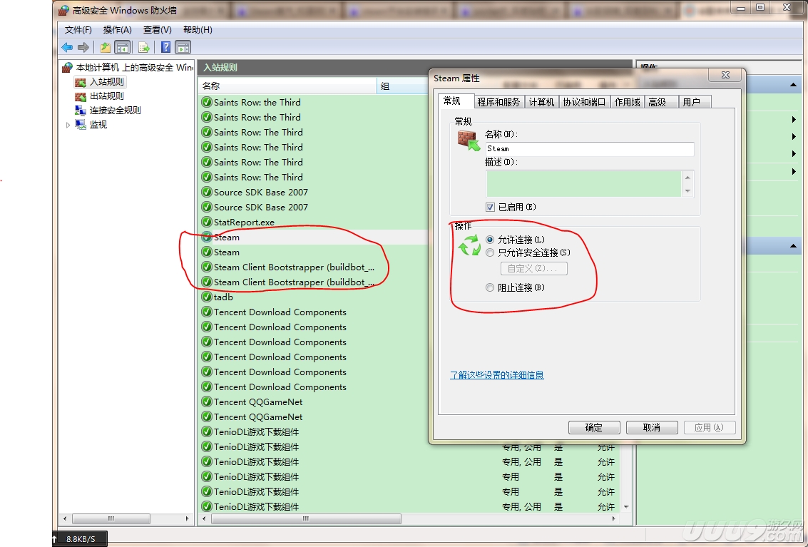为什么steam的csgo打不开,为什么在csgo打不开steam